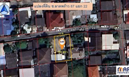 ขายที่ดิน - ขายด่วนที่ดินแนวรถไฟฟ้าและทางด่วน ใจกลางเมืองซอยลาดพร้าว 87