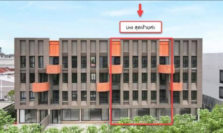 ให้เช่าอาคารพาณิชย์ / สำนักงาน - ให้เช่า โฮมออฟฟิศ สไตล์อังกฤษ BRITTON ลาดพร้าว 41 ใกล้ BTS สถานี ภาวนา ยูนิตสุดท้ายแล้วค่ะ