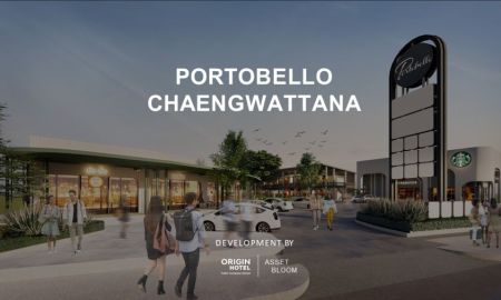 ให้เช่าอาคารพาณิชย์ / สำนักงาน - ให้เช่าร้านค้า โครงการ PORTOBELLO CHAENGWATTANA คอมมูนิตี้ มอลล์ แห่งใหม่ ตรงข้ามศูนย์ราชการแจ้งวัฒนะ 60 ตร.ม.ค่าเข่าเดือนละ 36,000 บาท