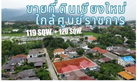 ขายที่ดิน - ขายที่ดิน2แปลง 119-120ตรว. เริ่ม2.82ลบ. หลังคาซ่าคอนโด ถ.โชตนา22 ซอยมหาโชค3-4 ต.ช้างเผือก อ.เมืองเชียงใหม่