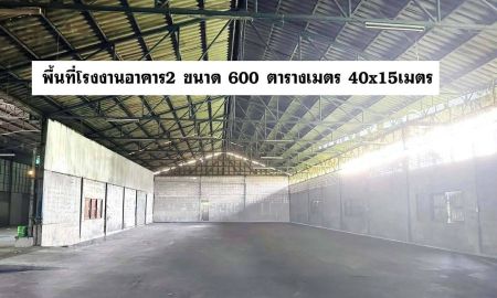 ให้เช่าโรงงาน / โกดัง - ให้เช่าถูกมาก!! โรงงาน โกดัง พร้อมสำนักงาน ขนาด2ไร่ ต.ไร่ขิง อ.สามพราน นครปฐม ใกล้ตลาดดอนหวาย 500 ม.