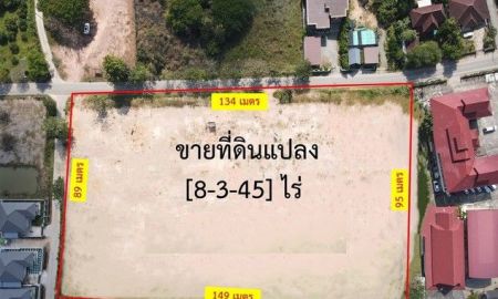 ขายที่ดิน - ขายที่ดินเกือบ 9ไร่ 20ลบ. ถูกกว่าประเมิน สาธารณูปโภคครบ ต.หนองหนาม อ.เมือง ลำพูน