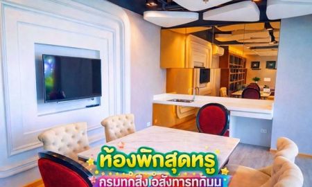 ให้เช่าคอนโด - ให้เช่า คอนโด เดอะ นิช ไพรด์ ทองหล่อ เพชรบุรี ห้องมุม ชั้น 24 3นอน 3น้ำ BTS ทองหล่อ 1.6 กม.ขนาดใหญ่ บนชั้นสูง วิวเปิดโล่ง 96 ตร.ม.