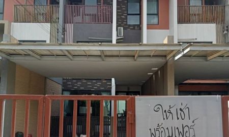 ให้เช่าทาวน์เฮาส์ - ให้เช่าทาวน์โฮม 3 ชั้น แกรนด์ ไอ-ดีไซน์ วิภาวดี พร้อมเข้าอยู่