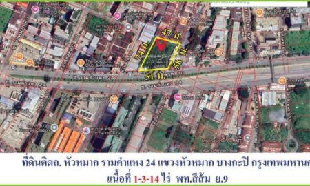 ขายที่ดิน - ขายที่ดินติดถนนหัวหมาก ( รามคำแหง 24 ) บางกะปิ กทม.
