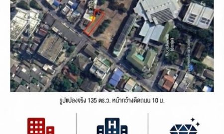 ขายที่ดิน - ที่ดินโซนพาณิชกรรมการค้า ติดถนนกลางเมืองเชียงใหม่ เหมาะสร้างตึก/โรงแรมขนาดเล็ก ขายราคาประเมินราชการ