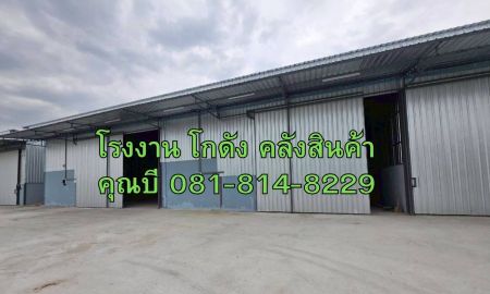 ให้เช่าโรงงาน / โกดัง - ให้เช่า โกดัง โรงงาน คลังสินค้า โครงการดีเจริญ 3 แถวเลียบคลองบางน้ำจืด ขนาดเริ่มต้น 112 ตร.ม. ถึง 1,500 ตร.ม. ถนนพระราม2 กม.25