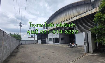 ขาย-ให้เช่าโรงงาน / โกดัง - ขายหรือให้เช่า โกดัง โรงงาน โครงการทรัพย์รุ่งเรือง คลองมะเดื่อ ขนาด 480 ตร.ม. ถึง 1,500 ตร.ม. ทำเลดี กระทุ่มแบน สมุทรสาคร