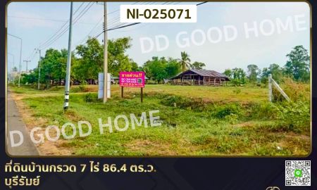 ขายที่ดิน - ที่ดินบ้านกรวด 7 ไร่ 86.4 ตร.ว. บุรีรัมย์ ใกล้โรงพยาบาลบ้านกรวด
