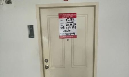 ขายคอนโด - ขายคอนโด ดีไฟว์ คอนโดมิเนียม ชั้น3 ถ.นวลจันทร์ กรุงเทพมหานคร