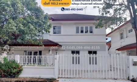 ขายบ้าน - ขาย บ้านเดี่ยว 2 ชั้น 103.2 ตรว. ม.โรยัลปาร์ควิลล์ สุวินทวงศ์ หนองจอก หลังมุม