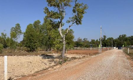 ขายที่ดิน - ขายที่ดิน ใกล้สี่แยกราชภัฏ สนามบินสกลนคร