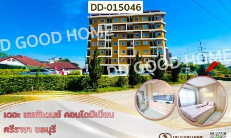 ขายคอนโด - เดอะ เรสซิเดนซ์ คอนโดมิเนียม ศรีราชา ชลบุรี ใกล้หาดอ่าวอุดม