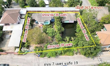 ขายที่ดิน - ขายที่ดินแปลงสวย สุขุมวิท 107 (ซอยแบริ่ง 19)