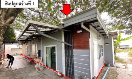 ขายโรงงาน / โกดัง - ขายด่วนโกดังเก็บสินค้า ห้องสำนักงาน บ้านพักคนงาน เนื้อที่ 975 ตร.ว.