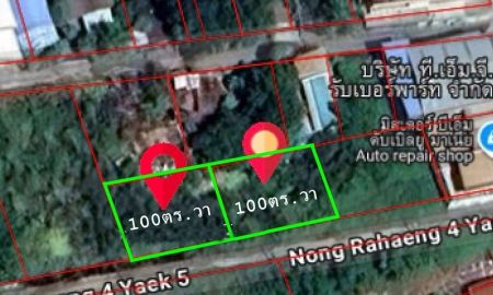 ขายที่ดิน - ขายที่ดิน100ตรว. ถมแล้ว ซ.หนองระแหง4 แยก5 สามวาตะวันตก มีนบุรี