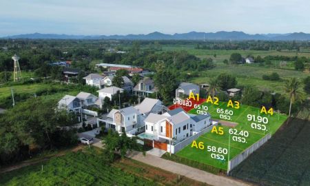 ขายที่ดิน - ที่ดินเปล่าหัวหิน พร้อมสร้างบ้าน A2 ต.หินเหล็กไฟ อ.หัวหิน