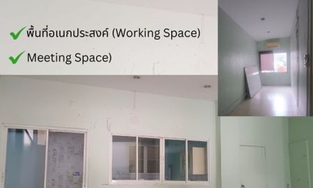 ขายบ้าน - โฮมออฟฟิศ 3 ชั้น 35 ตร.ว. | ทำเลสังคมสงเคราะห์-ลาดพร้าว 71 เชื่อมต่อถนนเลียบทางด่วนรามอินทรา-เอกมัย เพียงอึดใจ! ราคาพิเศษ 6.99 ล้าน!