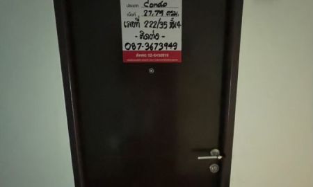 ขายคอนโด - ขายคอนโด บี-ลีฟ ชั้น4 ติดถนนติวานนท์ ปากเกร็ด จังหวัดนนทบุรี