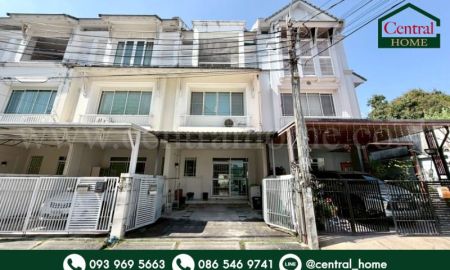 ขายทาวน์เฮาส์ - ทาวน์โฮม 3 ชั้น เดอะ เทอเรส ติวานนท์ ใกล้ MRT กระทรวงสาธารณสุข