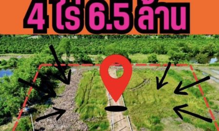 ขายที่ดิน - ที่ดินคลอง 13 บึงน้ำรักษ์ จ.ธัญบุรี ขนาด 4 ไร่ (ยกแปลง) ราคาเพียง 6.5 ล้านบาท น้ำไฟเข้าถึง ถนนหน้ากว้าง 8 เมตร มีรั้วคาวบอยให้ฟรี! เหมาะทำบ้านสวน