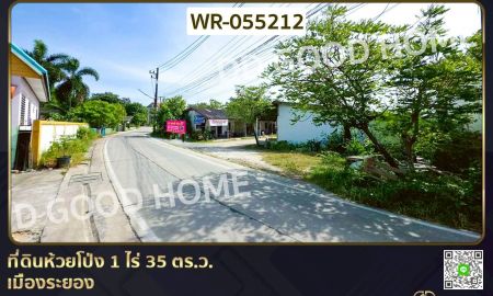 ขายที่ดิน - ที่ดินห้วยโป่ง 1 ไร่ 35 ตร.ว. เมืองระยอง ใกล้วิทยาลัยเทคนิคนิคมอุตสาหกรรมระยอง