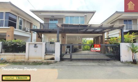 ขายบ้าน - บ้านเดี่ยว เอโทล มัลดีฟส์ ปาล์ม ต่อเติมพร้อมเข้าอยู่