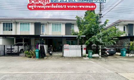 ขายทาวน์เฮาส์ - ขายทาวน์เฮ้าส์ 2ชั้นทำเลทอง ขนาด 25.2วา ขาย2.8ล้าน