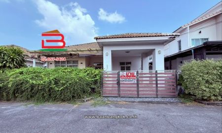 ขายบ้าน - บ้านเดี่ยว เนื้อที่ 54 ตร.ว. หมู่บ้านธรรมชาติ 2 (ซอย 4) (ไทรม้า ซอย 11) ถนนรัตนาธิเบศร์ ตำบลไทรม้า อำเภอเมืองนนทบุรี นนทบุรี