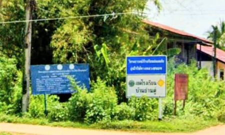 ขายที่ดิน - ที่ดินแปลงใหญ่ 23 ไร่เศษ ขายถูกไร่ละ 7 หมื่นเท่านั้น อุตรดิตถ์