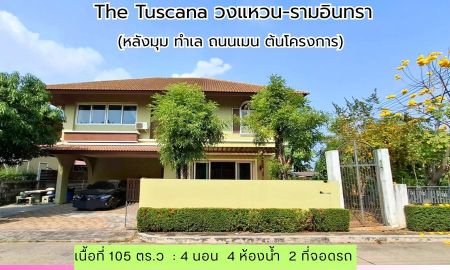ขายบ้าน - ขายบ้านเดี่ยว หลังมุม เดอะ ทัสคาน่า วงแหวน-รามอินทรา THE TUSCANA WONGWAEN-RAMINTRA พระยาสุเรนทร์41