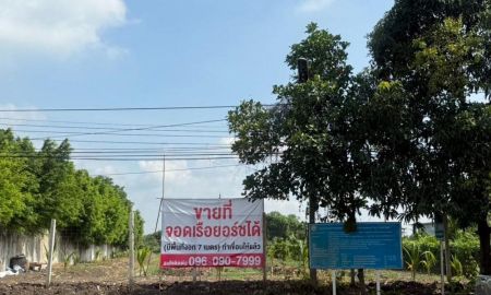 ขายที่ดิน - ขายที่ดิน 291.5 ตารางวา หน้าติดถนนสุคนธวิท หลังติดแม่น้ำ ตำบลตลาดกระทุ่มแบน กระทุ่มแบน สมุทรสาคร