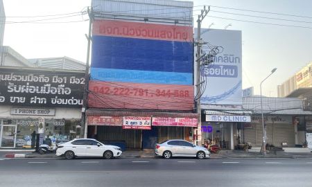 ขายอาคารพาณิชย์ / สำนักงาน - อาคารพาณิชย์ 3 ชั้น 2 คูหา ทำเลทอง ตัวเมืองอุดร ใกล้หอนาฬิกา