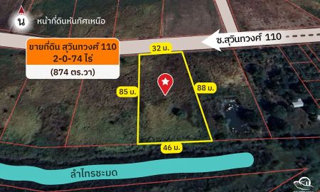 ขายที่ดิน - ขายที่ดินหนองจอก ซ.สุวินทวงศ์ 110 ฮาราจูกุไทยแลนด์ 2ไร่ 74 ตารางวา