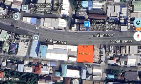 ขายที่ดิน - ขายที่ดินเปล่า 313 ตรว. ติดถนนพัฒนาการ เขตสวนหลวง กรุงเทพๆ