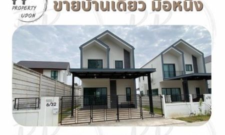 ขายบ้าน - ขาย บ้านเดี่ยว 2 ชั้น หลังไทวัสดุ ใกล้ตลาดไทยศิริ 1