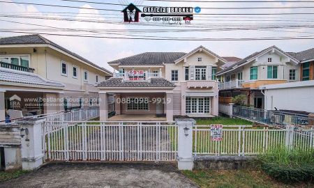 ขายบ้าน - บ้านเดี่ยวลาดพร้าว 130 - รามคำแหง 81 หมู่บ้าน อารียาบุษบา ลาดพร้าว #บ้านเดี่ยวใกล้รถไฟฟ้า สายรีโนเวท ห้ามพลาด แบบบ้านสวย โครงสร้างแข็งแรง