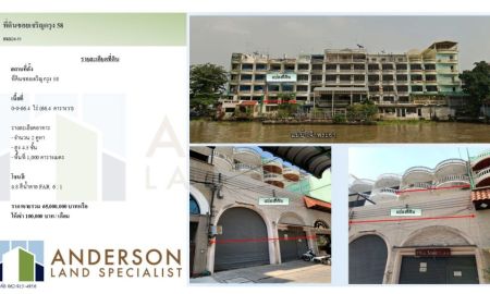 ขายที่ดิน - ขายอาคารพาณิชย์พร้อมที่ดิน ซอยเจริญกรุง 58 ทำเลทองริมแม่น้ำเจ้าพระยา