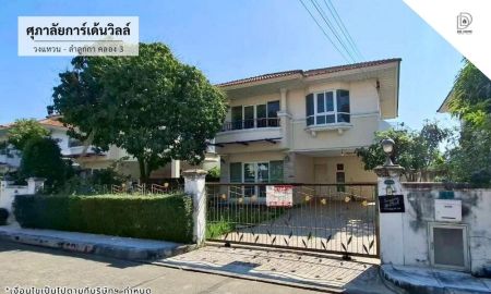 ขายบ้าน - ขายหมู่บ้านศุภาลัยการ์เด้นวิลล์ วงแหวน-ลำลูกกา คลองสาม (DD002309)