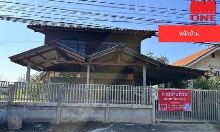 ขายบ้าน - ขายบ้านเดี่ยว ราคาดี ทำเลใช้งานได้จริง อ.ปักธงชัย จ.นครราชสีมา