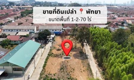 ขายที่ดิน - ขายที่ดินทำเลศักยภาพ พัทยา หนองปรือ ชลบุรี 1-2-70 ไร่
