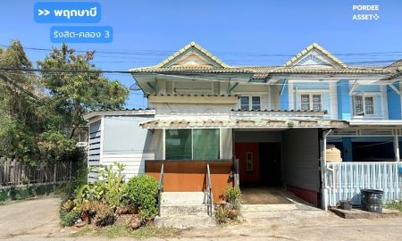 ขายทาวน์เฮาส์ - ขาย!! ทาวน์เฮ้าส์ พฤกษา บี รังสิต-คลอง 3 ( ขนาด 25 ตร.ว.หลังมุม ) คลองหลวง ปทุมธานี : Baan Pruksa B Rangsit - Klong 3