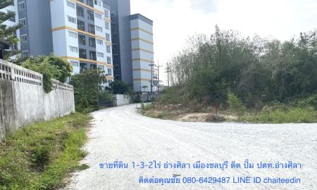 ขายที่ดิน - ขายที่ดิน 1-3-2ไร่ ติดถนน เสม็ด-อ่างศิลา ในเมืองชลบุรี ติดปั้ม ปตท.อ่างศิลา ตำบลเสม็ด อำเภอเมืองชลบุรี ห่างถนนเสม็ด-อ่างศิลา เพียง100เมตร ทำเลคอนโด