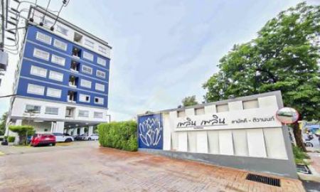 ขายคอนโด - ขาย / เช่า เพลิน เพลิน คอนโด สามัคคี - ติวานนท์ ปากเกร็ด (ห้องริม)