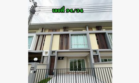 ขายทาวน์เฮาส์ - เลขที่ 94/34 หน้ากว้าง 5.8 เมตร 21 ตารางวา 3 นอน 3 น้ำ Como Viphavadee Project