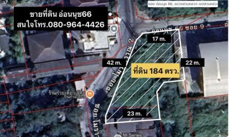ขายที่ดิน - ขายที่ดิน อ่อนนุช 66 ติดถนนเมน ใกล้ 7-11 แค่ 20 เมตร ราคาต่ำกว่าตลาด