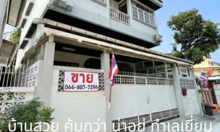 ขายบ้าน - ขายบ้านเดี่ยว 3 ชั้น พร้อมดาดฟ้า ทำเลศักยภาพ จรัญสนิทวงศ์ สิรินธร ใกล้รถไฟฟ้าและทางด่วน