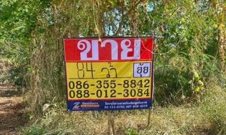 ขายที่ดิน - ขายที่ดิน 84ตารางวา มบ.สีวลีรังสิต1 ซอยรังสิตนครนายก50 ธัญบุรี ปทุมธานี ZT873