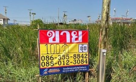 ขายที่ดิน - ขายที่ดิน 100 ตารางวา ซอยราชา18 ลาดกระบัง14/1 ราชาเทวะ บางพลี สมุทรปราการ ZT872