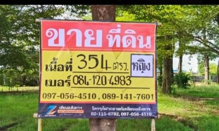 ขายที่ดิน - ขายที่ดินถมแล้ว แปลงใหญ่ 354.5 ตร.วา. ทำเลทองใกล้โซนหน้าหมู่บ้านนครา อ.เมืองพิษณุโลก ZTK337